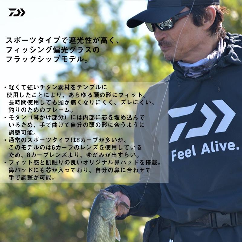 DAIWA（ダイワ） TLX 023 TLX偏光グラス イーズブルー シルバーミラー