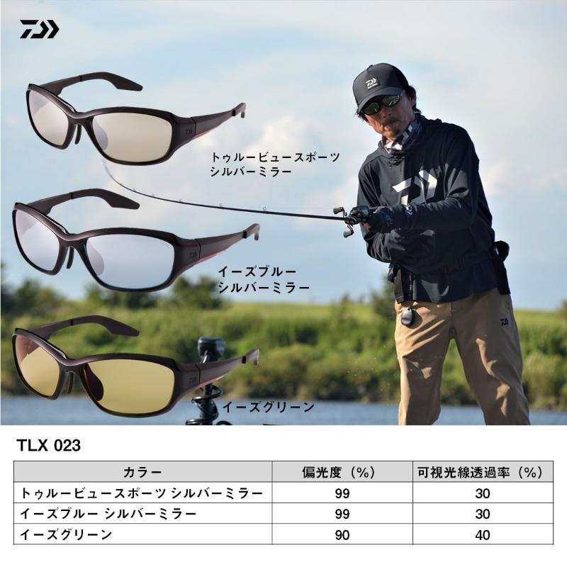 DAIWA（ダイワ） TLX 023 TLX偏光グラス イーズグリーン : 釣具のFTO 