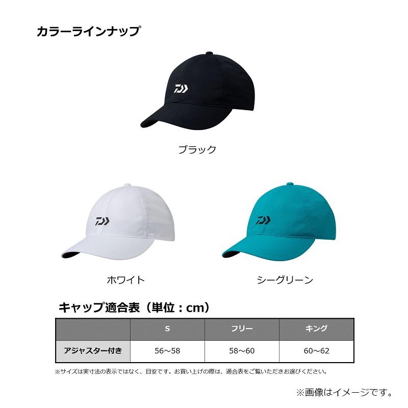 DAIWA（ダイワ） DC-7323 ドライキャップ シーグリーン フリー : 釣具