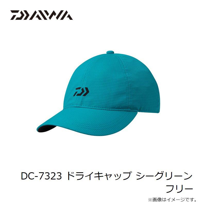 DAIWA（ダイワ） DC-7323 ドライキャップ シーグリーン フリー : 釣具