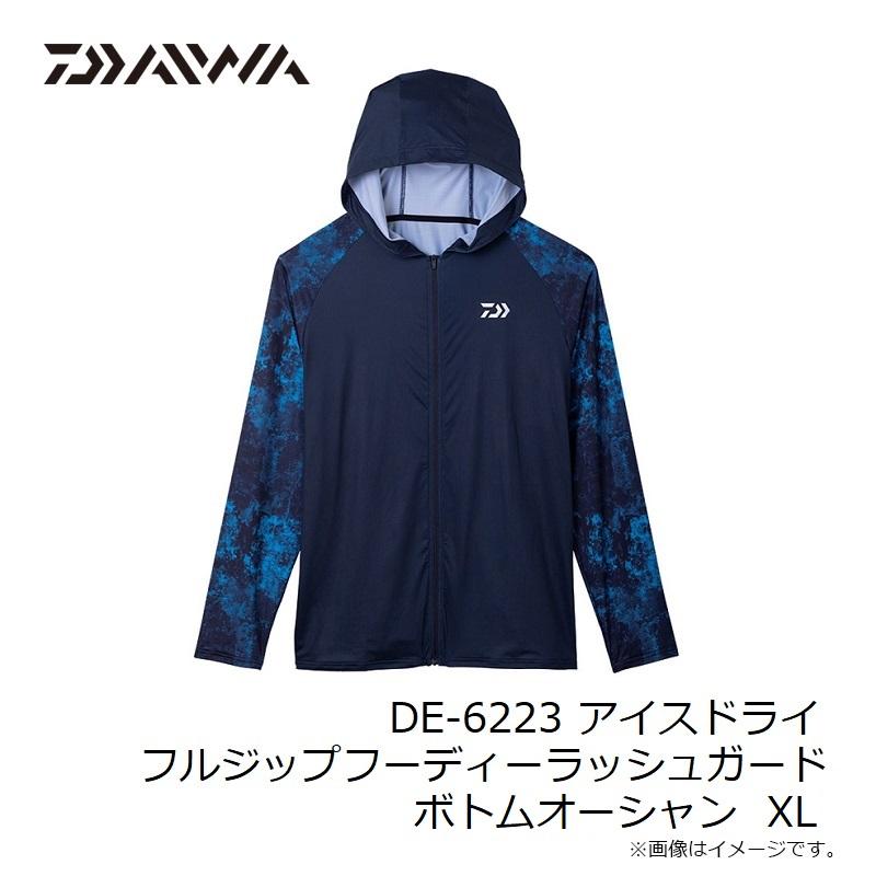 DAIWA（釣り） ダイワ DE-6223 アイスドライ フルジップフーディー 