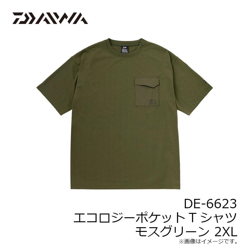 DAIWA（ダイワ） DE-6623 エコロジーポケットTシャツ モスグリーン 2XL