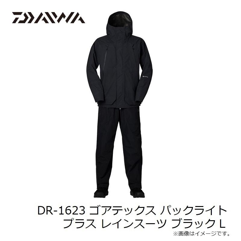 DAIWA（釣り） ダイワ DR-1623 ゴアテックス パックライト プラス 