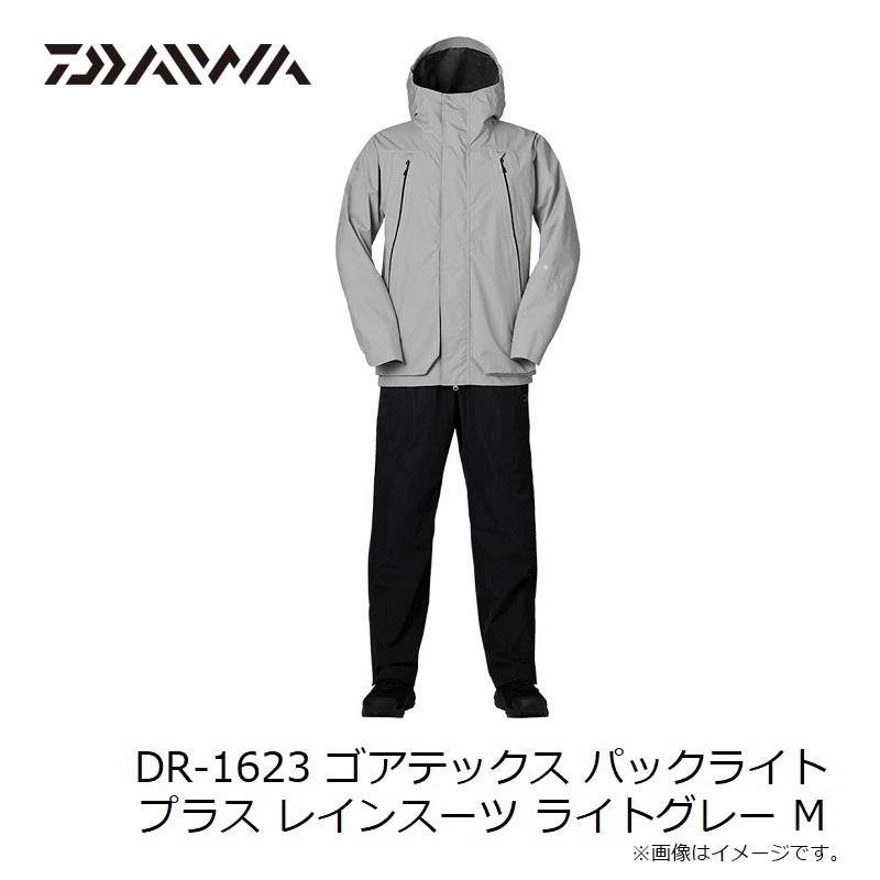ダイワ DR-1623 ゴアテックス パックライト プラス レインスーツ M ダイワ DR-1623 ゴアテックス パックライト プラス レインスーツ