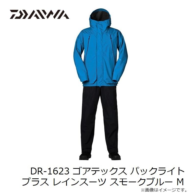 DAIWA（釣り） ダイワ DR-1623 ゴアテックス パックライト プラス 