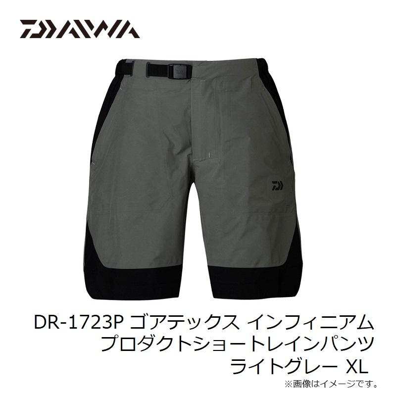 ダイワ DR-1723P ゴアテックス ショートレインパンツ ライトグレー XL 特価】ダイワ レインウェア DR-1723P ゴアテックス インフィニ