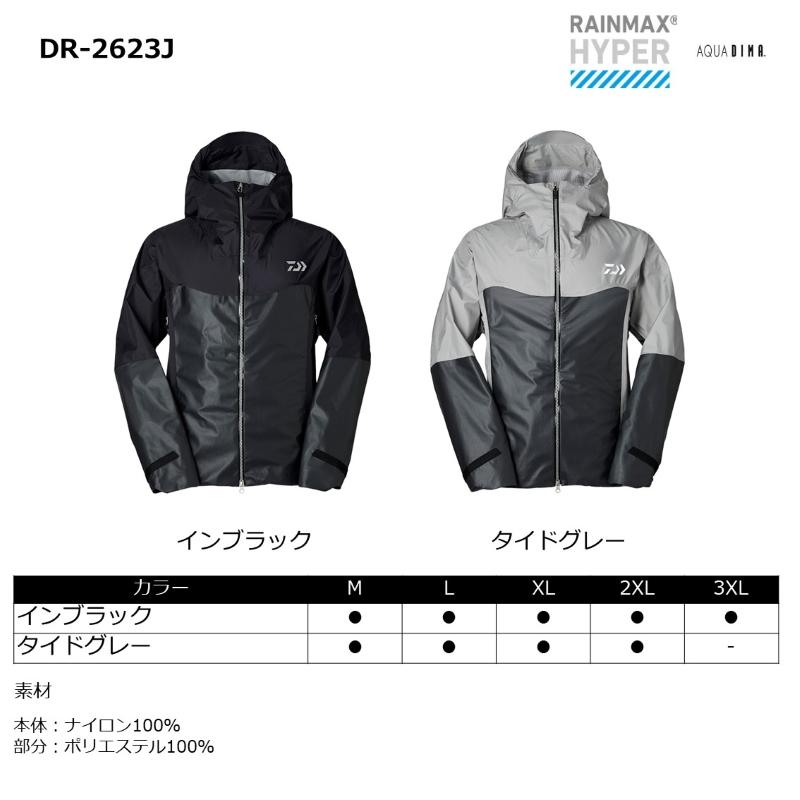 ダイワ　DAIWA　スタンダードレイン ストラムジャケット　Mサイズ　美品 DAIWA（ダイワ） DR-2623J ストラムジャケット インブラック L : 釣具