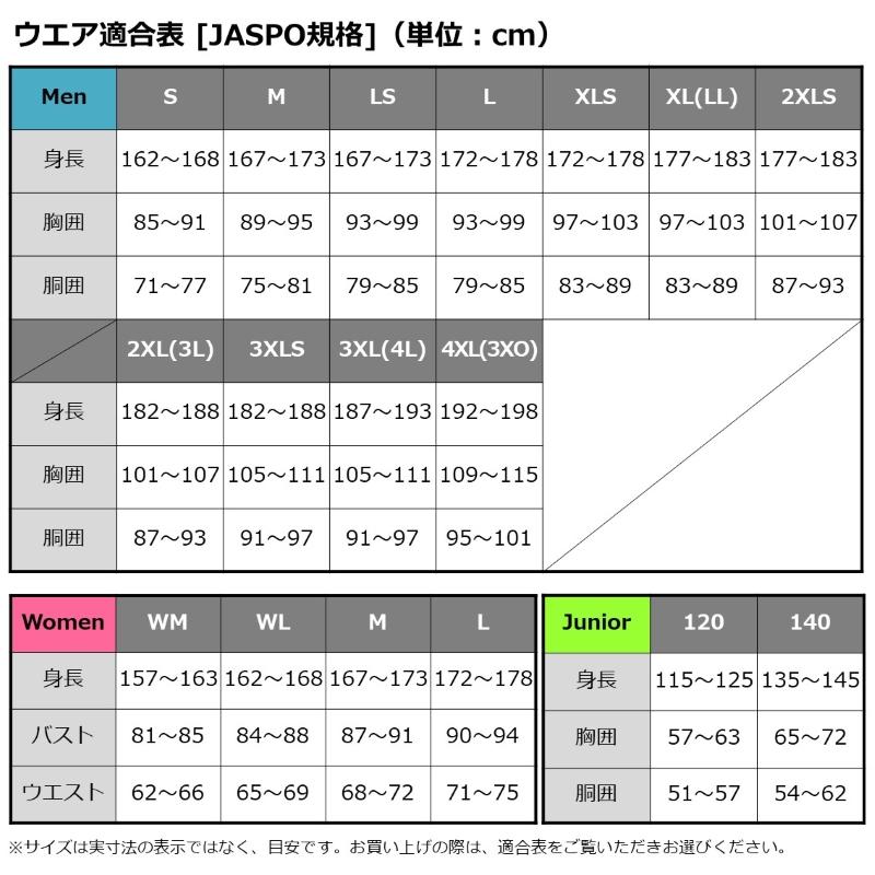 DAIWA（ダイワ） DR-2623J ストラムジャケット インブラック 2XL