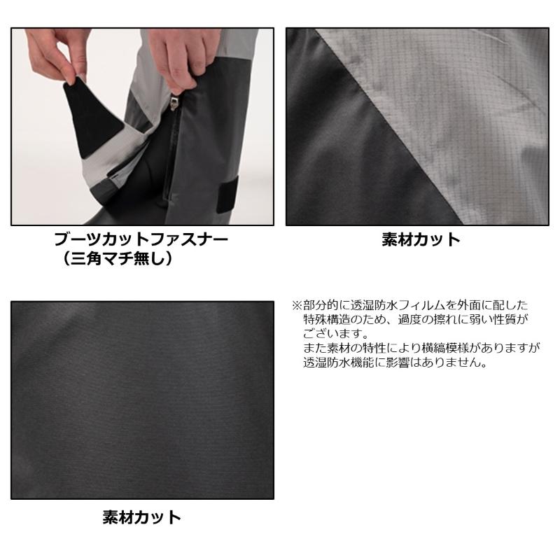 DAIWA（ダイワ） DR-2623P ストラムビブパンツ インブラック L : 釣具