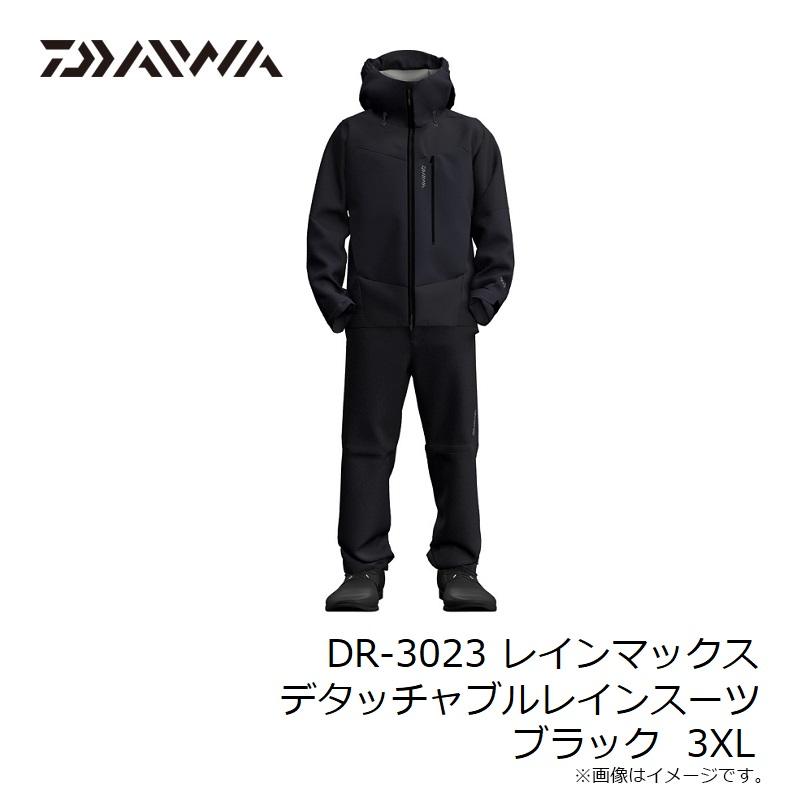 ダイワ DR-3023 レインマックスデタッチャブルレインスーツ 