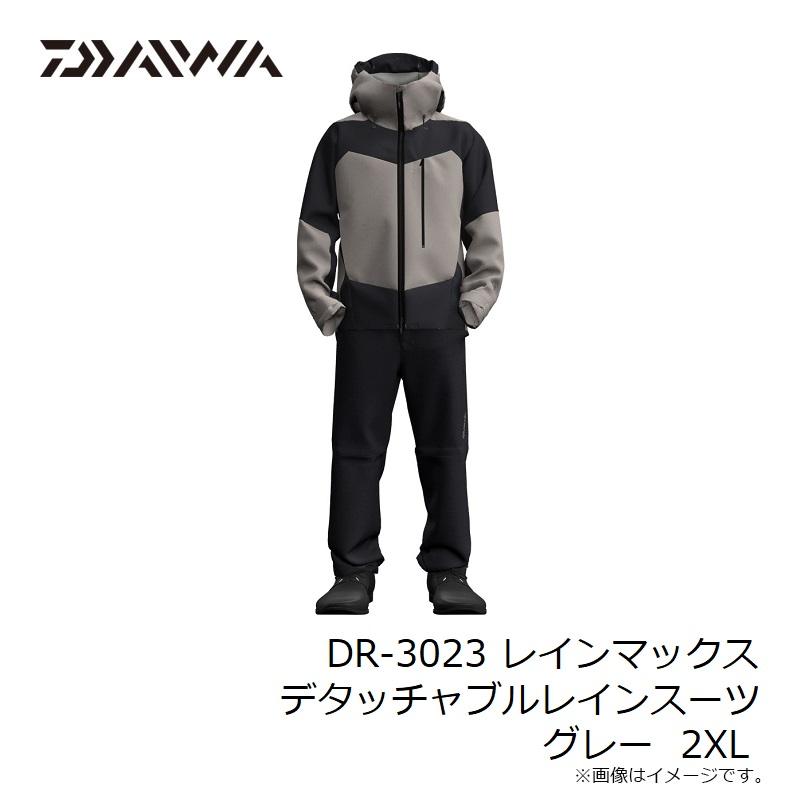 ダイワ レインジャケット　Lサイズ　グレー/ブラック　DR-3023 DAIWA（ダイワ） DR-3023 レインマックスデタッチャブルレインスーツ