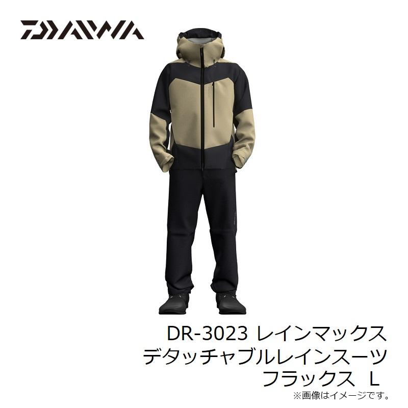 ダイワ　DR-3023　 (フラックス／L) レインマックス DAIWA（釣り） ダイワ DR-3023 レインマックスデタッチャブルレイン