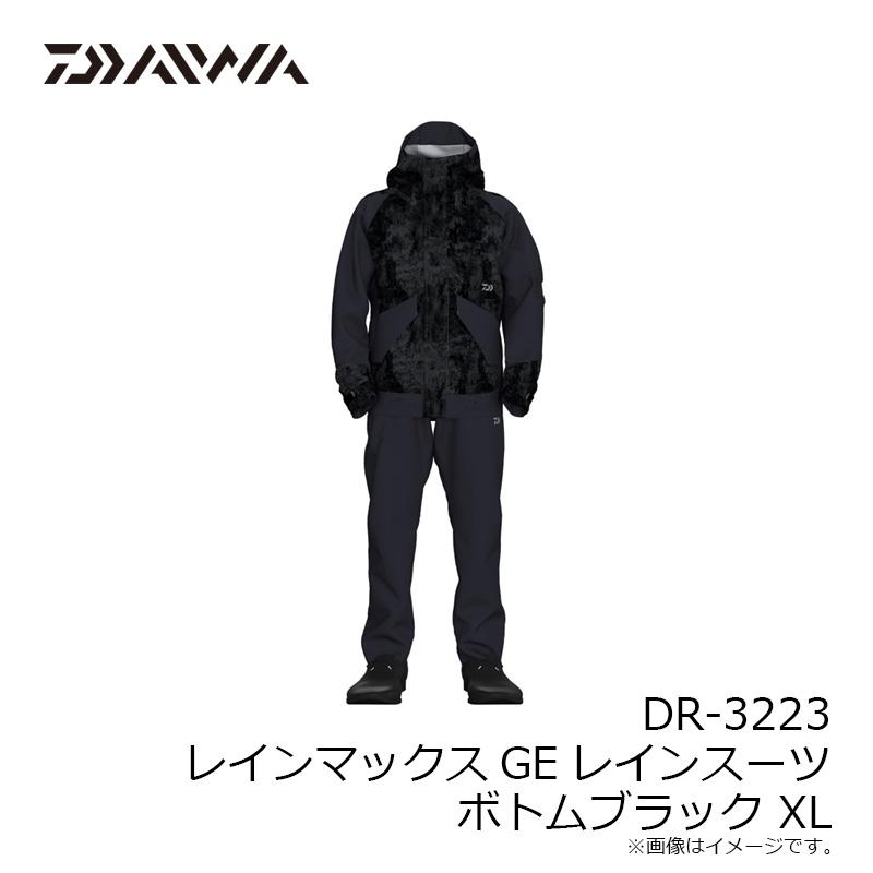 DAIWA（釣り） ダイワ DR-3223 レインマックスGEレインスーツ