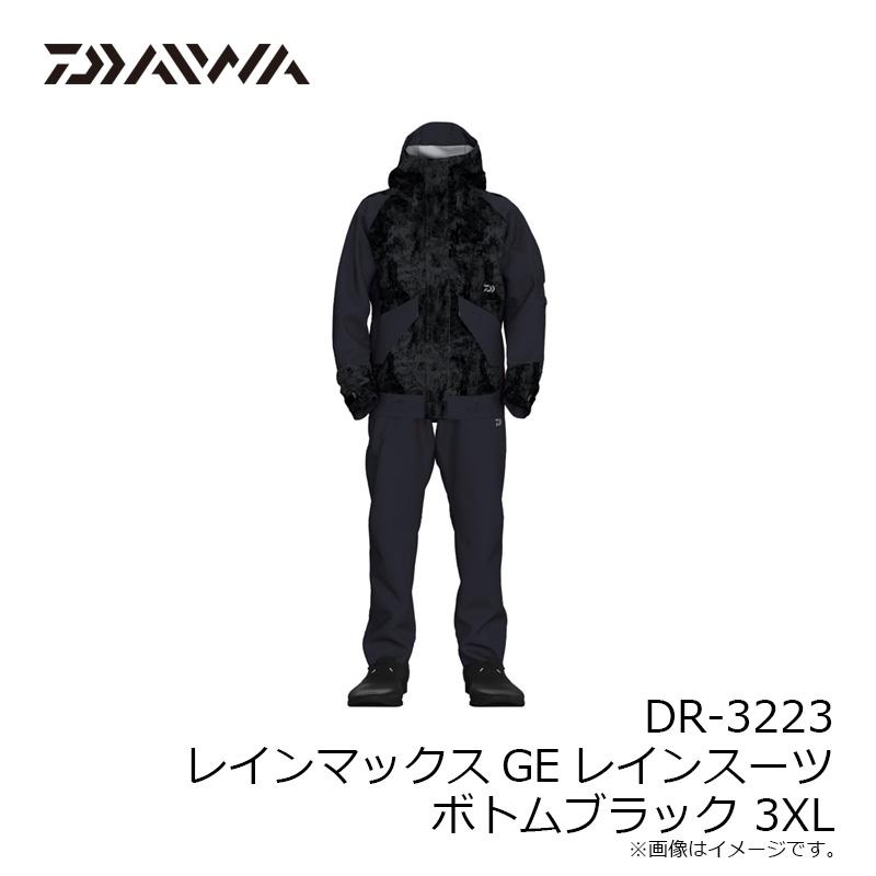 新品　ダイワ　DR-3223 レインマックスGEレインスーツ ブラック　2XL DAIWA（ダイワ） DR-3223 レインマックスGEレインスーツ ボトム