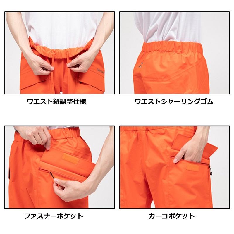 DAIWA（ダイワ） DR-5123P レインマックスショートレインパンツ