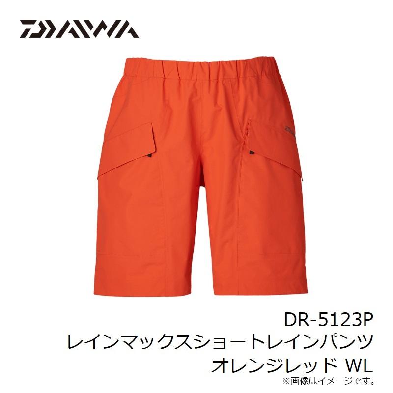 DAIWA（ダイワ） DR-5123P レインマックスショートレインパンツ