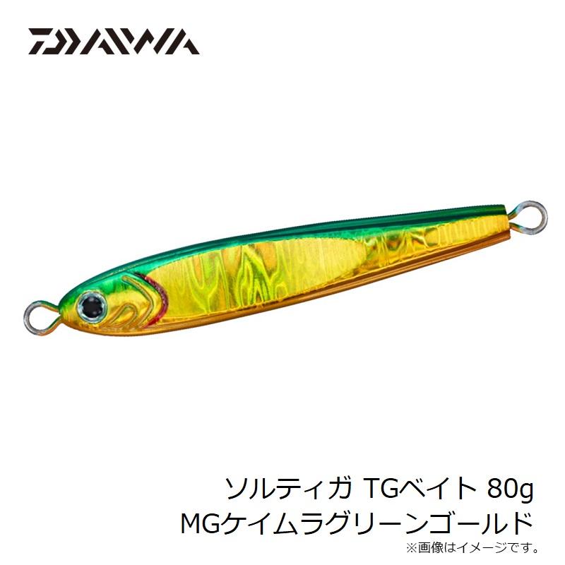 パーティを彩るご馳走や ダイワ ソルティガ TGベイト 80g MGケイムラ