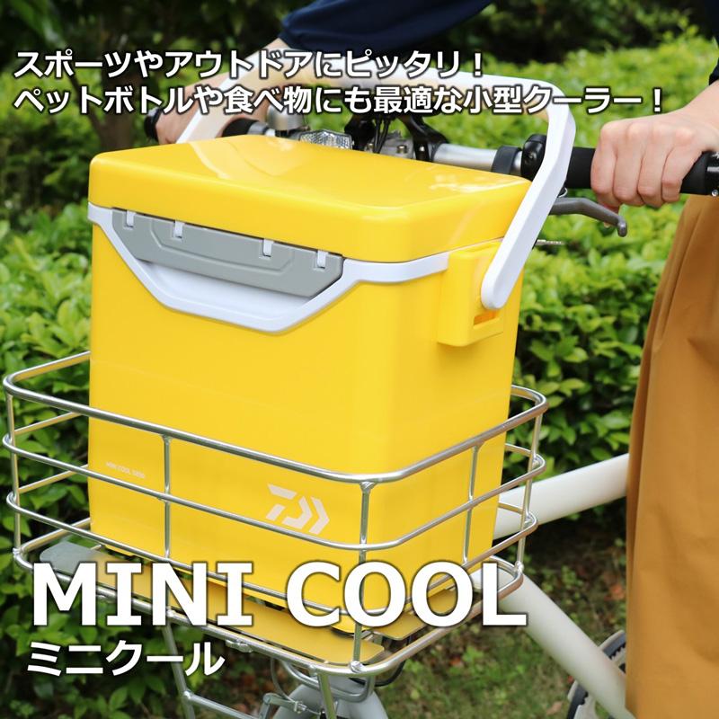 ダイワ ミニクール S1250 イエロー 釣り用クーラーボックス