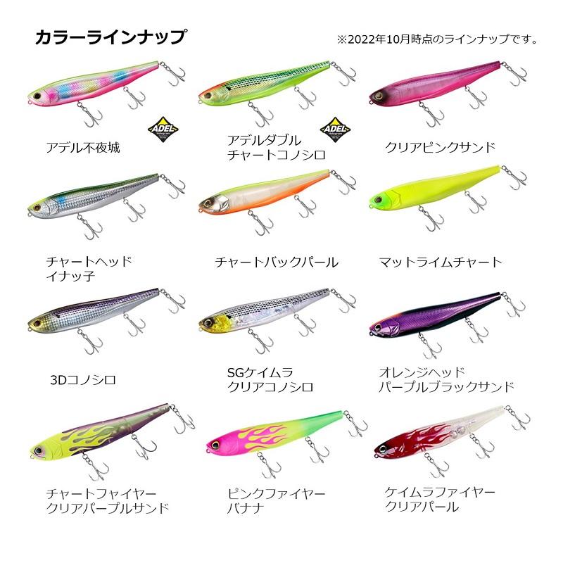 DAIWA（ダイワ） モアザン モンスタースライダー 160F オレンジヘッド