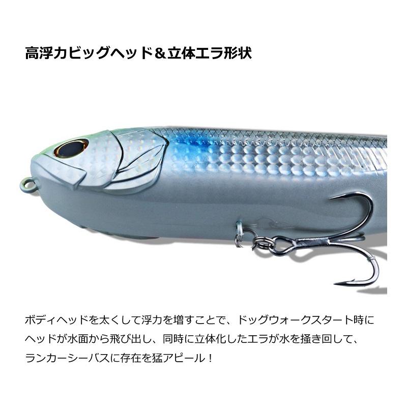 DAIWA（ダイワ） モアザン モンスタースライダー 160F ピンク