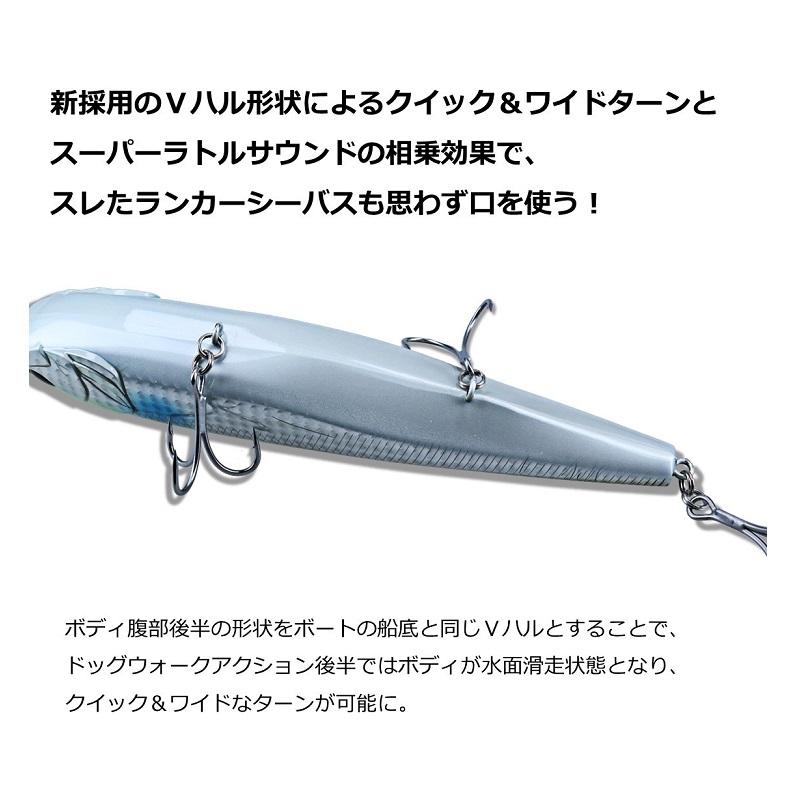 DAIWA（ダイワ） モアザン モンスタースライダー 160F ケイムラ
