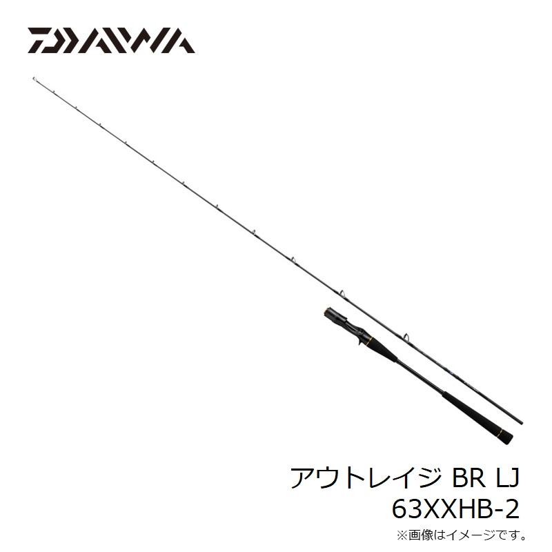 DAIWA（ダイワ） アウトレイジ BR LJ 63XXHB-2 / ライト ジギング 竿