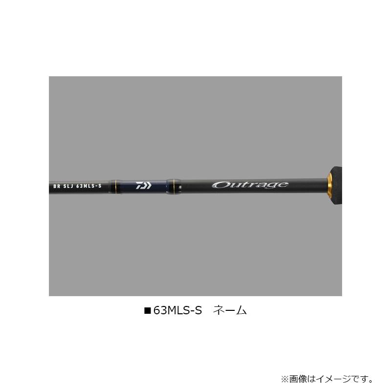 DAIWA（ダイワ） アウトレイジ BR SLJ 610MS / スーパーライトジギング