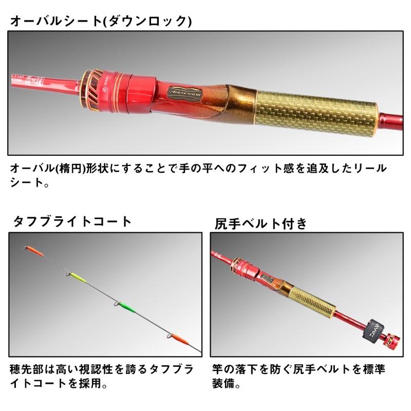 DAIWA（ダイワ） BJイカダEX メタルT 127 / イカダ 竿 : 釣具のFTO