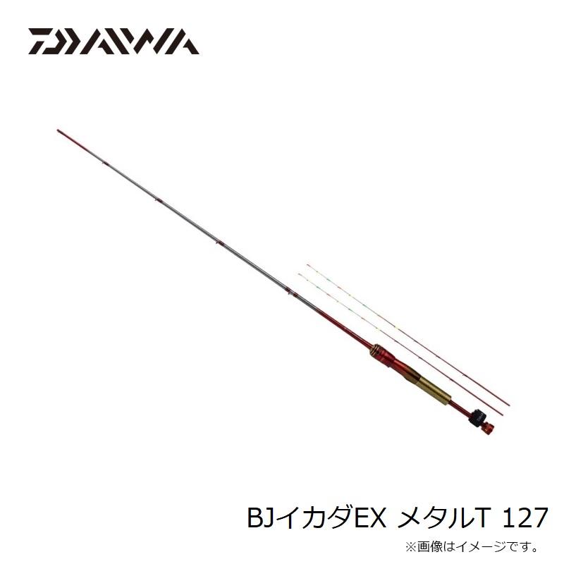DAIWA（ダイワ） BJイカダEX メタルT 127 / イカダ 竿 : 釣具のFTO