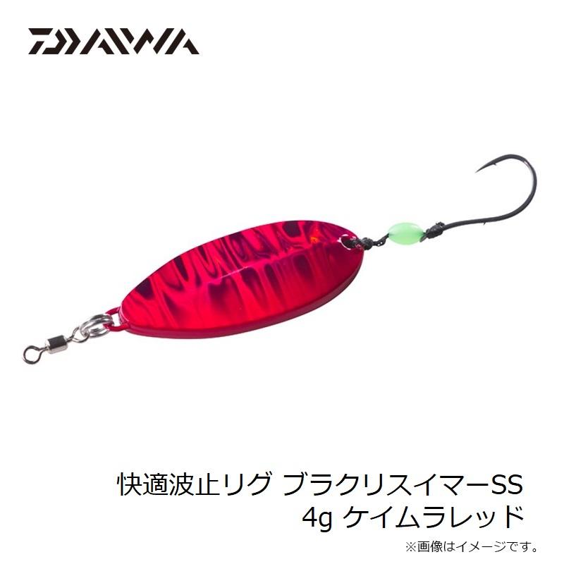 レッド 電動リール 右巻き DAIWA（釣り） ダイワ 快適波止リグ ブラクリスイマーSS 4g