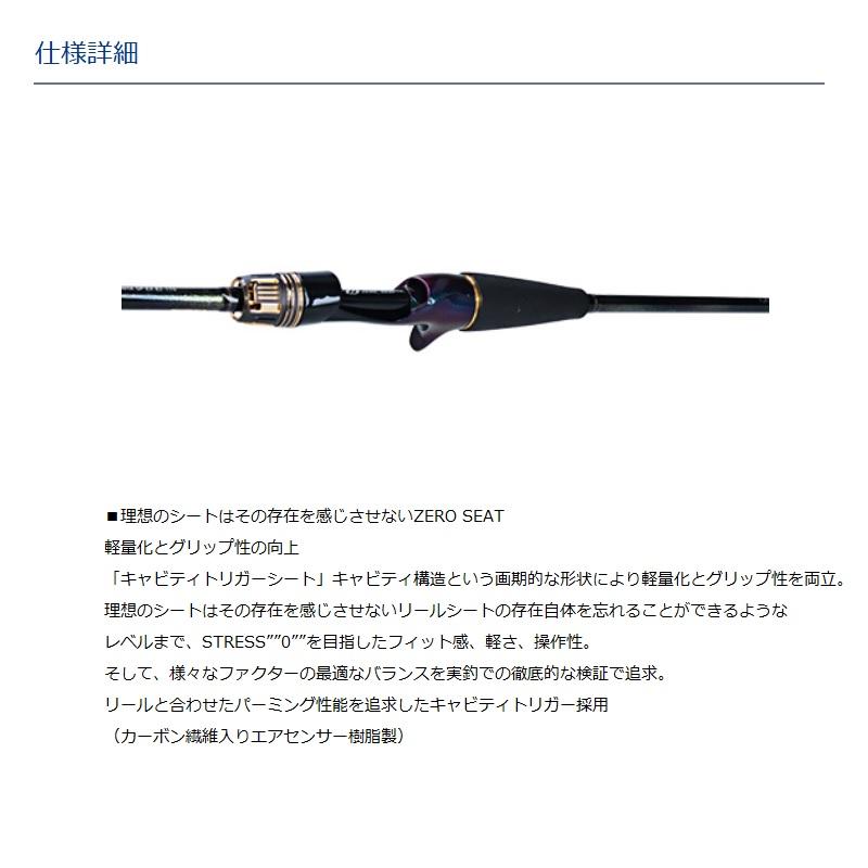 DAIWA(釣り) ダイワ 極鋭タチウオテンヤSP EX 82-174【大型 DAIWA(釣り) ダイワ 極鋭タチウオテンヤSP EX 82-174【大型