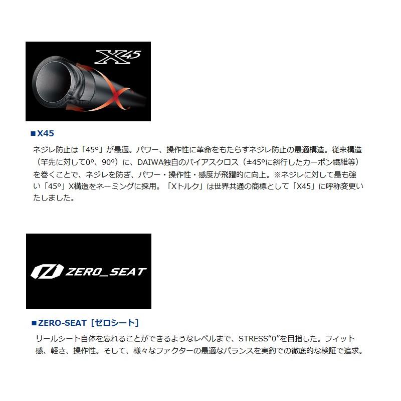 DAIWA(釣り) ダイワ 極鋭タチウオテンヤSP EX 82-174【大型 DAIWA(釣り) ダイワ 極鋭タチウオテンヤSP EX 82-174【大型