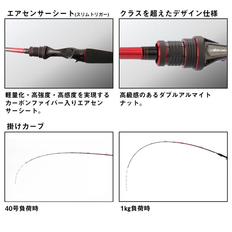 DAIWA（ダイワ） アナリスターライトアジ 170 / 船 竿 : 釣具のFTO