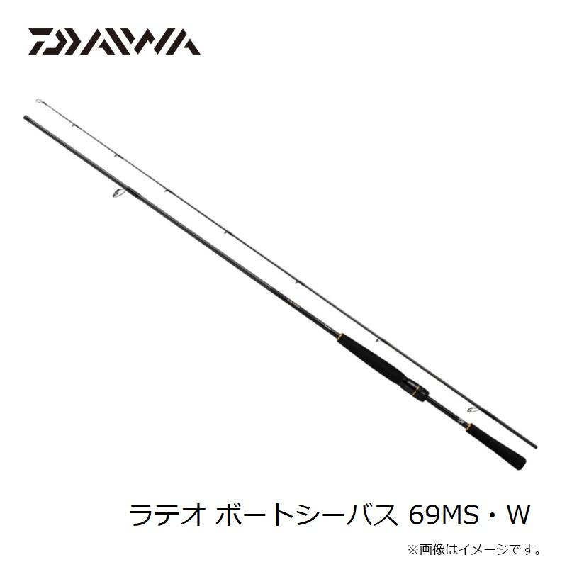 DAIWA（ダイワ） 23ラテオ ボートシーバス 69MS・W / ボート シーバス