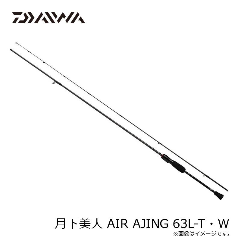 DAIWA（ダイワ） 月下美人 AIR AJING 63L-T・W / アジング ライト