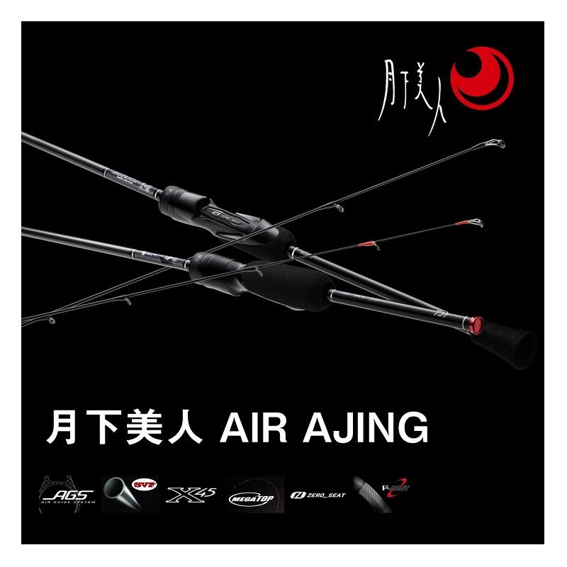 『1度使用のみ』月下美人AIR 66L-S・W アジング【ダイワ】 DAIWA（ダイワ） 月下美人 AIR AJING 66L-S・W / アジング ライト
