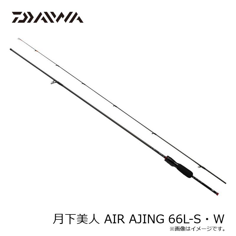 DAIWA（ダイワ） 月下美人 AIR AJING 66L-S・W / アジング ライト
