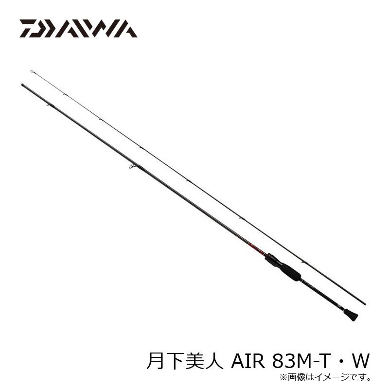 DAIWA（ダイワ） 月下美人 AIR 83M-T・W / メバリング ライトソルト