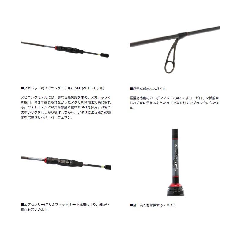 DAIWA（ダイワ） 月下美人 AIR AJING BOAT 69L-S・K / ボート アジング
