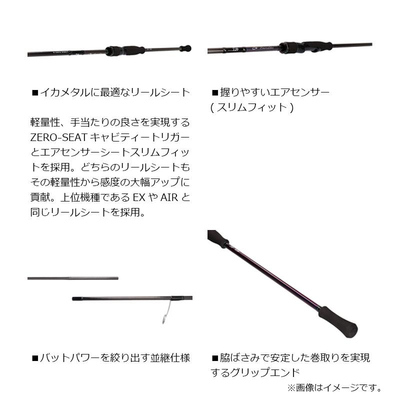 ダイワ　エメラルダス mx イカメタルOR70MLS-S タイプオモリグ DAIWA（釣り） ダイワ 21 エメラルダス MX イカメタル OR70MLS-S