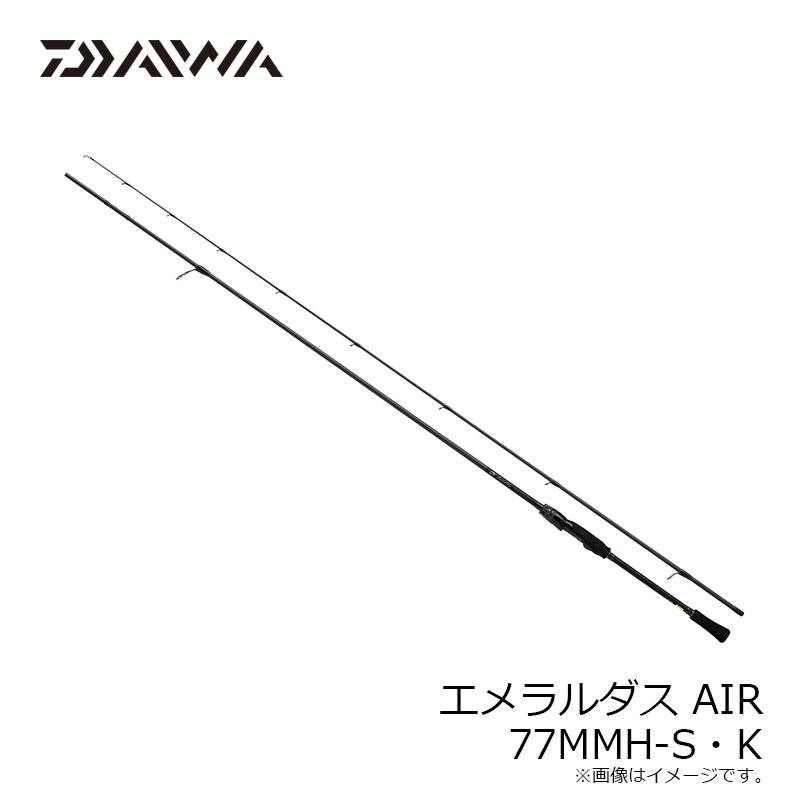 DAIWA（ダイワ） エメラルダス AIR 77MMH-S・K / エギング ロッド エア