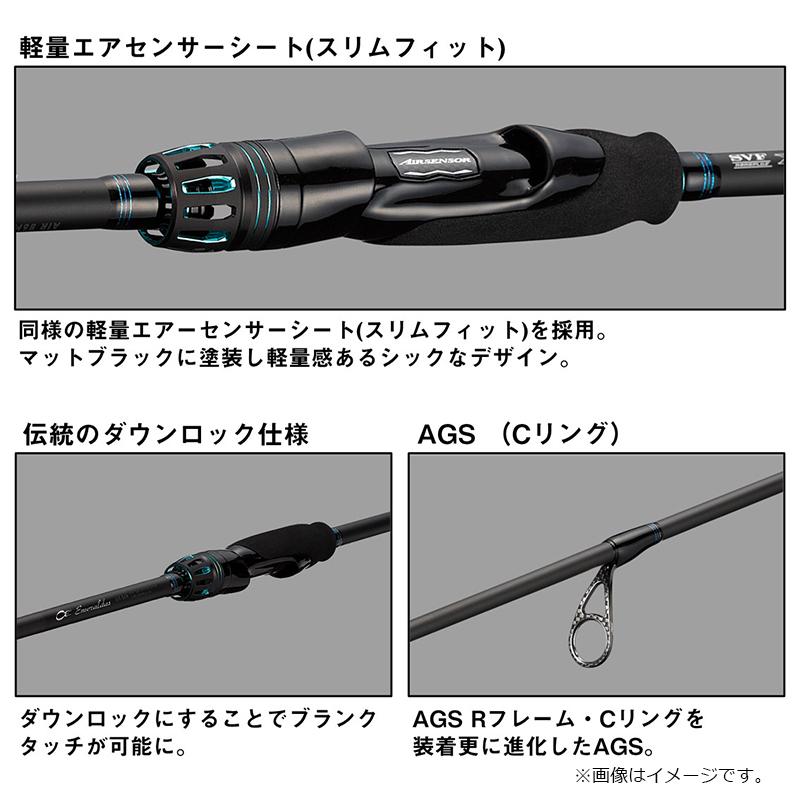DAIWA（ダイワ） エメラルダス AIR 83ML・K / エギング ロッド エア