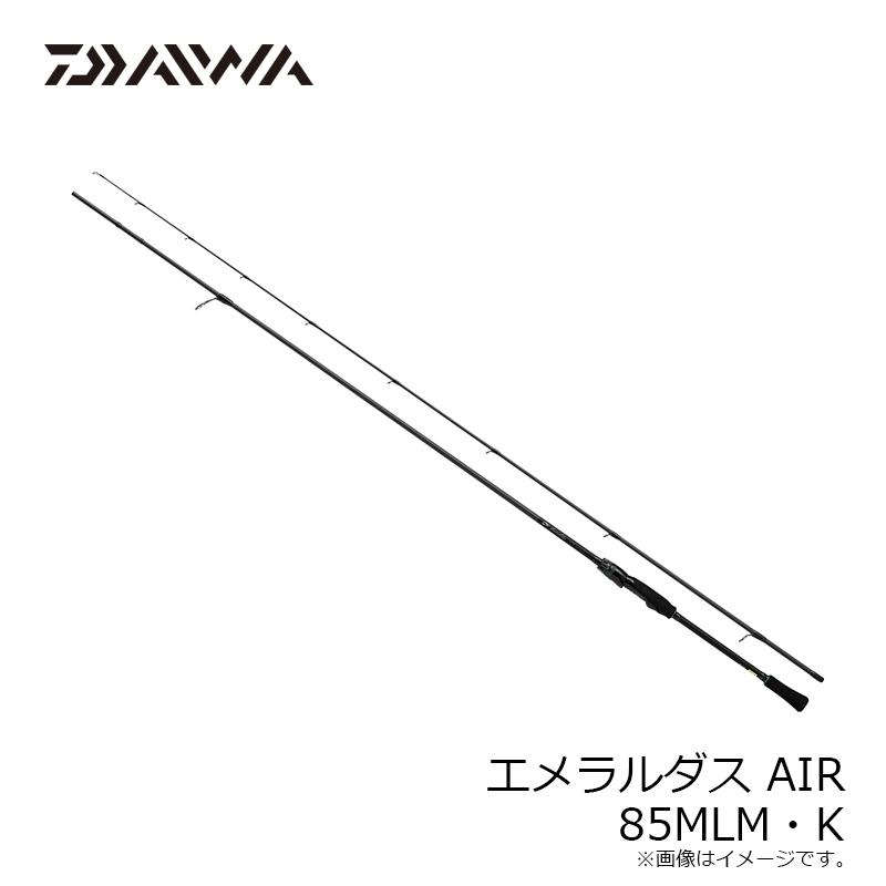 Emeraldas AIR 85MLM エギングロッド エメラルダス AIR(ロッド)｜DAIWA