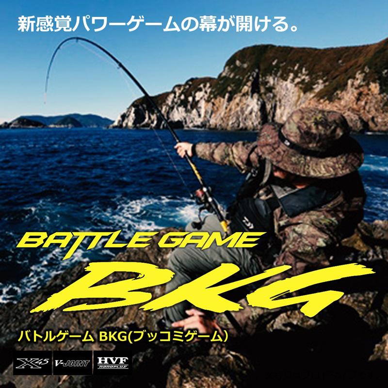 ダイワ　バトルゲームBKG MH480 DAIWA（ダイワ） バトルゲーム ブッコミゲーム T MH480 : 釣具のFTO