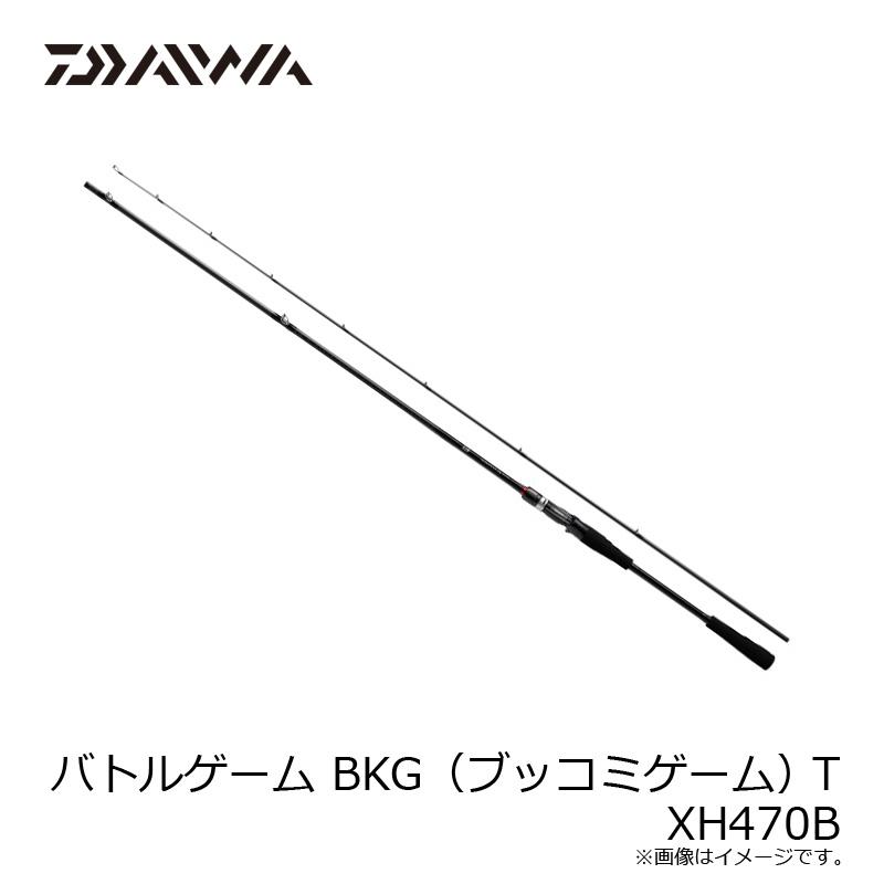 ダイワ(DAIWA) ブッコミ竿 バトルゲーム XH470B ダイワ バトルゲーム ブッコミゲーム T XH470B (ロッド・釣竿