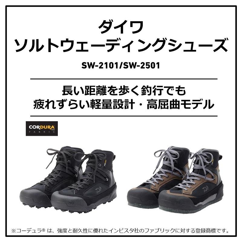 DAIWA（ダイワ） SW-2101 ダイワソルトウェーディングシューズ 