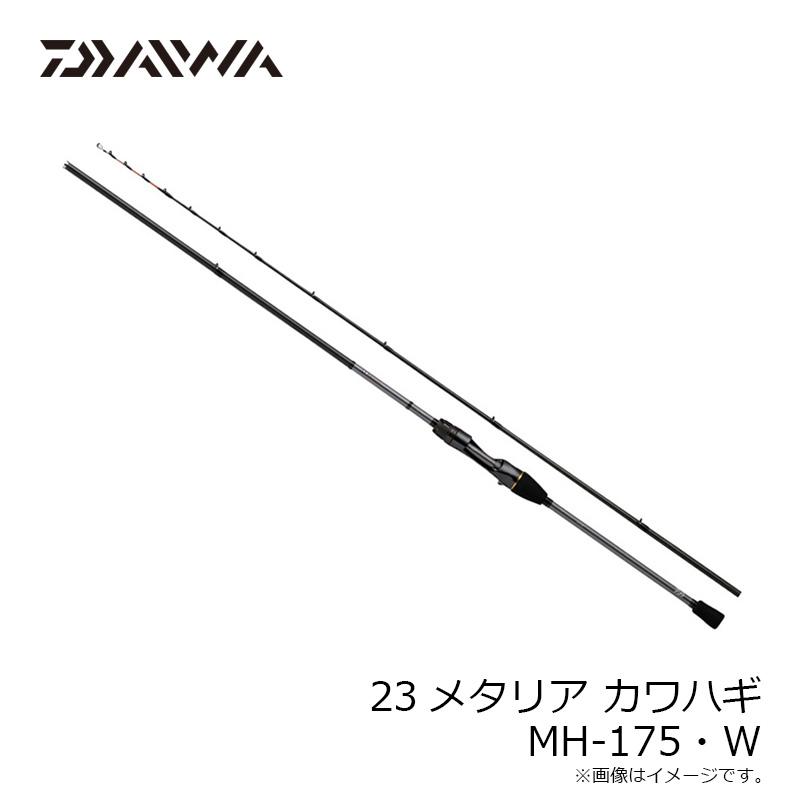 DAIWA（釣り） ダイワ 23メタリア カワハギ MH-175・W / 船 竿 2023年8 