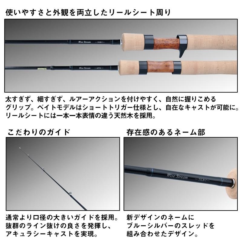 DAIWA（ダイワ） ワイズストリーム 74ML-5・Q / 渓流 ルアー ロッド
