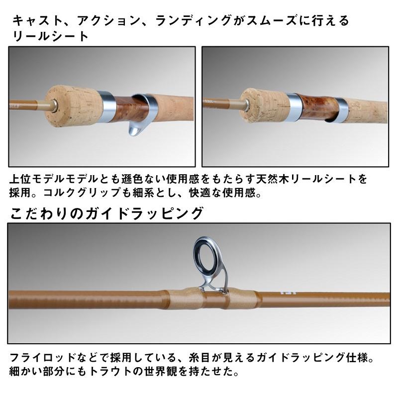 DAIWA（ダイワ） ピュアリスト 74ML・W / 渓流 ルアー ロッド : 釣具の