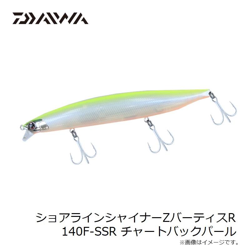DAIWA（ダイワ） ショアラインシャイナーZバーティスR 140F-SSR